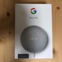 Google GOOGLE NEST MINI CHALK