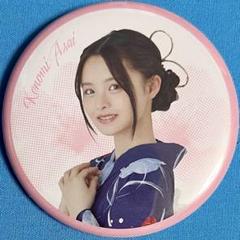 浅井恋乃未 5th TOUR 2025 浴衣 缶バッジ 櫻坂46 【匿名配送