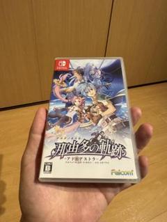 那由多の軌跡 アド・アストラ Switch