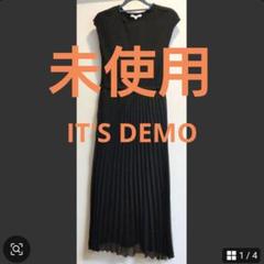 【未使用】ITS' DEMO　フレンチスリーブ　プリーツ　ロングワンピース