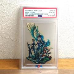 PSA10 FF10- 2 アートミュージアム　クリアカード　FFX-2　ユリパ
