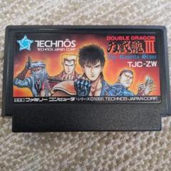 ファミコン ダブルドラゴン　新品未使用 箱説付き ダブルドラゴン DOUBLE DRAGON 双截龍 ファミコン