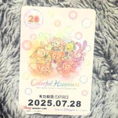 リゾートライン◆二次元コード◆初◆ダッフィー20周年カラフルハピネス１枚