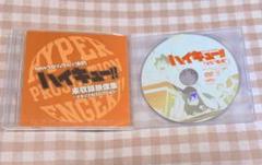 ハイキュー ハイパープロジェクション演劇 メモリアルコレクション dvd