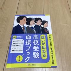 高校 辞書 5冊セット 2025年最新】高校携帯辞書の人気アイテム - メルカリ