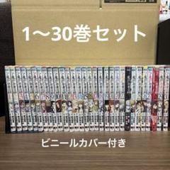 2025年最新】とある魔術の禁書目録 漫画 全巻の人気アイテム