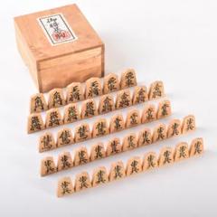 本黄楊製 天光作 将棋駒 木箱付 C 6988 - メルカリ