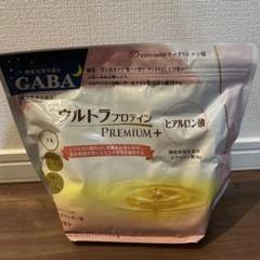 2025年最新】カーブスプロテイン ヒアルロン酸 gabaの人気