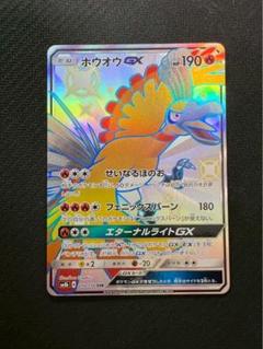 ポケモンカード SR 50枚　まとめ売り ポケモンカード ex V GX SAR SR CSR 50枚 まとめ売り - メルカリ