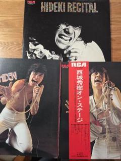 西城秀樹　レコード　3枚セット 西城秀樹 愛の十字架 JRD-3050 | レコード通販
