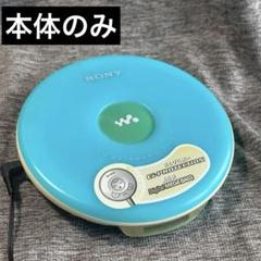 2025年最新】D EJ002の人気アイテム - メルカリ