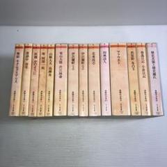 2025年最新】森鴎外全集 筑摩書房の人気アイテム - メルカリ