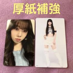ME:I/高見文寧/MUSE/通常盤/トレカ/18枚セット ME:I 高見文寧 トレカセット - メルカリ