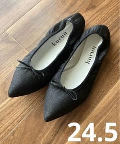 『未使用級』kurun TOKYO クルン　バレエシューズ　リボン　パンプス 2021 Spring＆Summer NEW COLORは7色！Premium smooth – kurun TOKYO