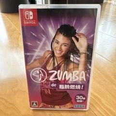 ZUMBA DE 脂肪燃焼 ! 中古