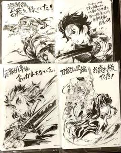 鬼滅の刃　関係者記念本　アクリルスタンド