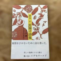 岩波書店 on X: 