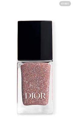 DIOR ディオール ヴェルニ 380 ヴァンドーム　伊勢丹限定 Christian Dior - 伊勢丹新宿限定 Dior ディオール ヴェルニ
