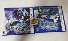 ポケットモンスター ソフト ウルトラムーン、アルファサファイアセット