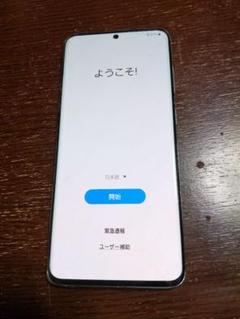 Galaxy S20 5G 本体 128GB 12GBメモリ