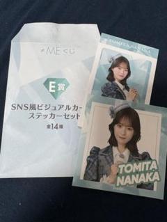 ノイミー くじ ステッカー 冨田菜々風