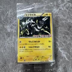 2025年最新】ポケモンカードbw 未開封 パックの人気アイテム