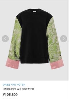 2025年最新】dris van noten スウェットの人気アイテム - メルカリ
