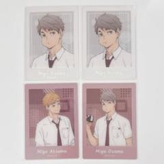 ハイキュー!! 宮治 ぱしゃこれ セット 2025年最新】ぱしゃこれ宮治の人気アイテム - メルカリ