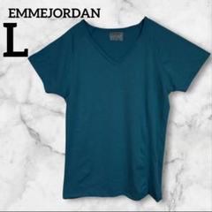 EMMEJORDAN 【L】 Vネック Tシャツ 　ブルー　夏