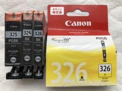 新品 Canon キャノン BCI 325 326 プリンター純正インク
