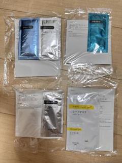新品未開封 サンベール ムコレア 洗顔フォーム 2個セット | Shop