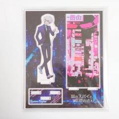 2025年最新】謎のスパイと伝説のホストの人気アイテム - メルカリ
