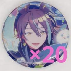 神代類 缶バッジ　20個　プロセカ 42C