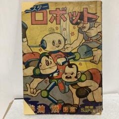 絶版　杉浦茂オンデマンド選集　全巻セット 忍者合戦 他 絶版 杉浦茂オンデマンド選集 全巻セット 忍者合戦 他