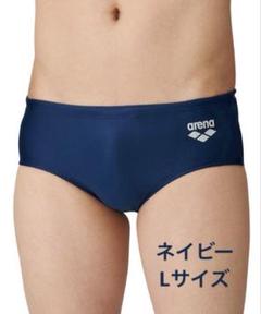 筑0025 アリーナ V型競パン ARN-1013 サイズS 筑0025 アリーナ V型競パン ARN-1013 サイズS - メルカリ