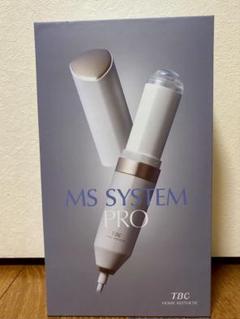 『新品未開封』　TBC MS SYSTEM PRO 美顔器 新品未使用】【未開封】TBC MSシステム PRO