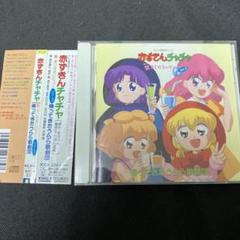 「赤ずきんチャチャ 聖・まじかるレビュー」Vol.3～帰ってきたうらら歌劇団