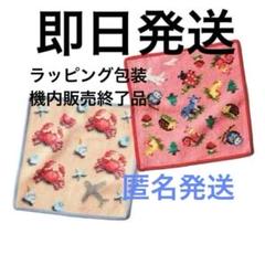新品未開封品 JAL限定 機内販売終了品 フェイラー ハンカチ