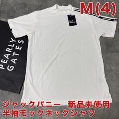 新品】ジャックバニー 半袖モックネック 袖ライン ホワイト M