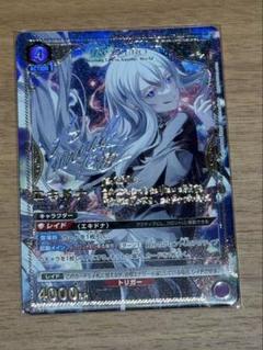 2025年最新】ユニオンアリーナ パラレル 星2の人気アイテム