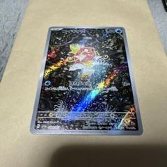 【早い者勝ち‼️超美品✨安心鑑定】コイキング　AR コイキング AR - メルカリ