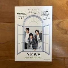 2025年最新】news 年賀状の人気アイテム - メルカリ
