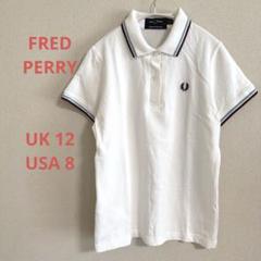 FRED PERRY/G12/ポロシャツ/水色えんじライン/UK12/USA8 FRED PERRY/G12/ポロシャツ/水色えんじライン/UK12/USA8 - メルカリ