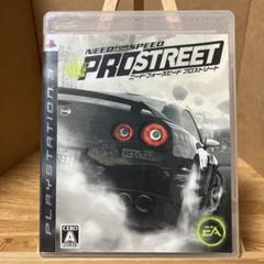 ニード・フォー・スピード プロストリート【PS3】