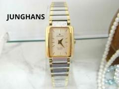 JUNGHANS ユンハンス JA-0116L ホワイト文字盤 レディース腕時計 ユンハンス マックス ビル コラボ 腕時計 手巻き ホワイト文字盤