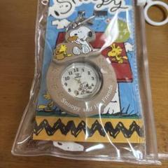 スヌーピー時計キーホルダー