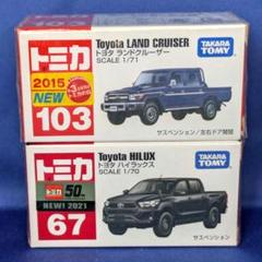 トミカ　67台まとめ売り トミカ 67台 まとめ売りセットの通販 by がちゃまろ's shop｜ラクマ