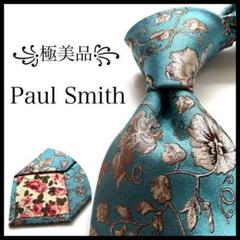 ※Tetsu様꧁極美品꧂ ポールスミス ネクタイ 花柄 ボタニカル 裏地 グリー Tetsu様꧁極美品꧂ ポールスミス ネクタイ 花柄 ボタニカル 裏地