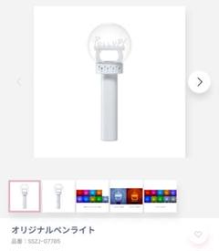 Hey! Say! JUMP - Hey! Say! JUMP ペンライト PULL UP! Hey! Say! JUMP - Hey!Say!JUMP ペンライト Pull Upの通販 by