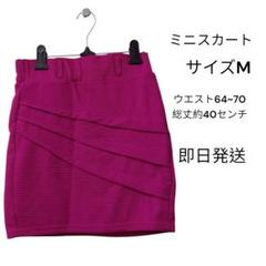 ピンク ミニスカート サイズM
